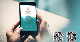 مزعج خلفية تجاهل ساعات دوام مرور ابوظبي في رمضان ٢٠١٨ Translucent Network Org