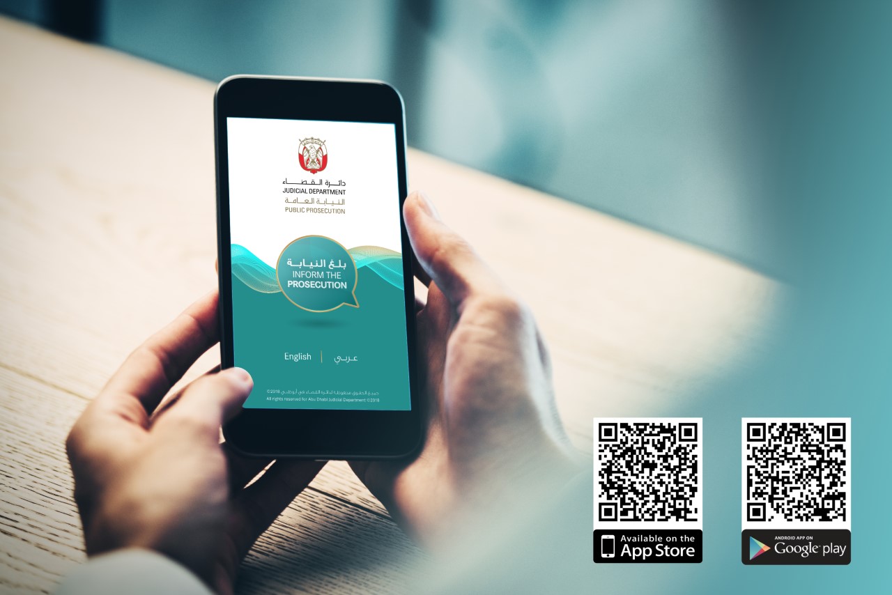 النيابة العامة في أبوظبي تطلق تطبيق "بلغ النيابة" - برق ...