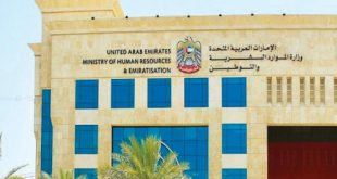 الموارد البشرية والتوطين