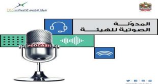 بانر الخدمة الجديدة