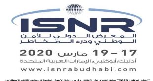 بانر المؤتمر