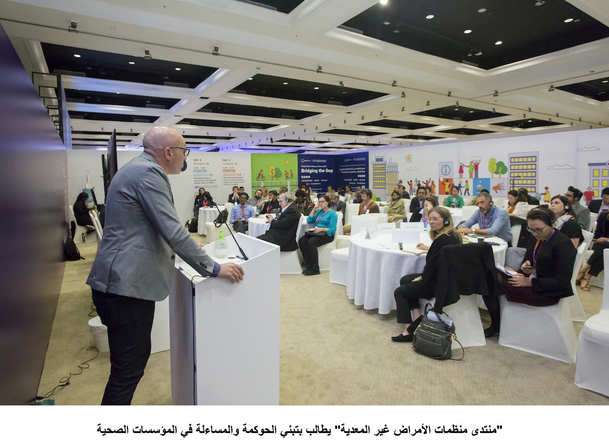 تشيناي تستضيف مؤتمرًا حكوميًا حول الأمراض غير المعدية بمشاركة 250 خبيرًا