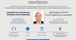 تفاصيل تنظيم المحاضرة