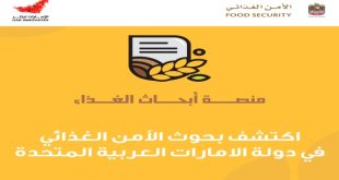 واجهة المنصة الإلكترونية