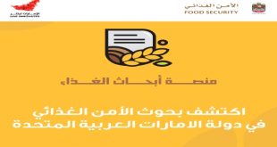 واجهة المنصة الإلكترونية