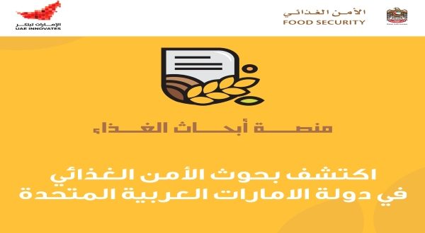 واجهة المنصة الإلكترونية