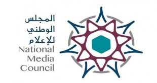 المجلس الوطني للإعلام
