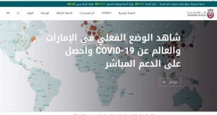 واجهة الموقع