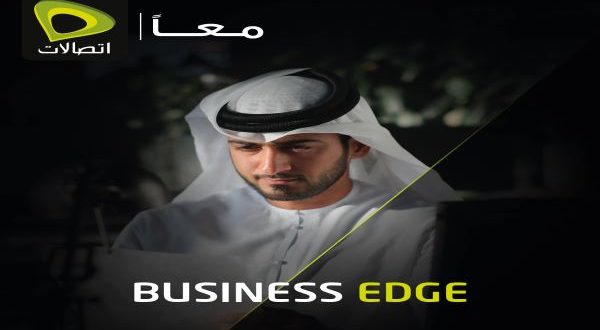 اتصالات