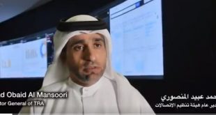 حمد عبيد المنصوري، مدير عام هيئة تنظيم الاتصالات
