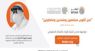 "منصة ابتكر"