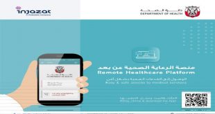 التطبيق الجديد