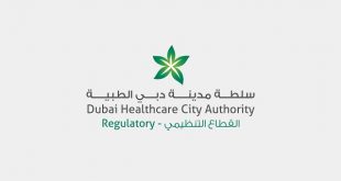 سلطة مدينة دبي الطبية
