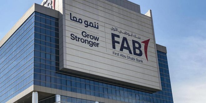 fab بنك ابوظبي الاول