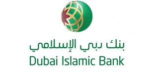 دبي الاسلامي