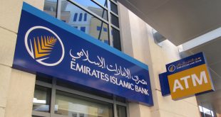 مصرف الامارات الاسلامي