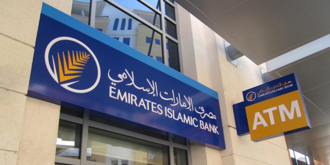 مصرف الامارات الاسلامي