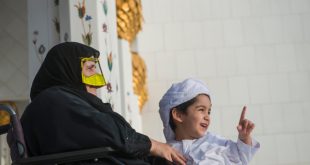 العيد في الإمارات - تعبيرية