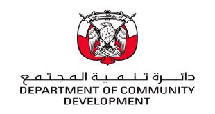 دائرة تنمية المجتمع