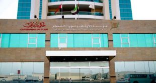 مؤسسة الأوقاف وشؤون القصر في دبي