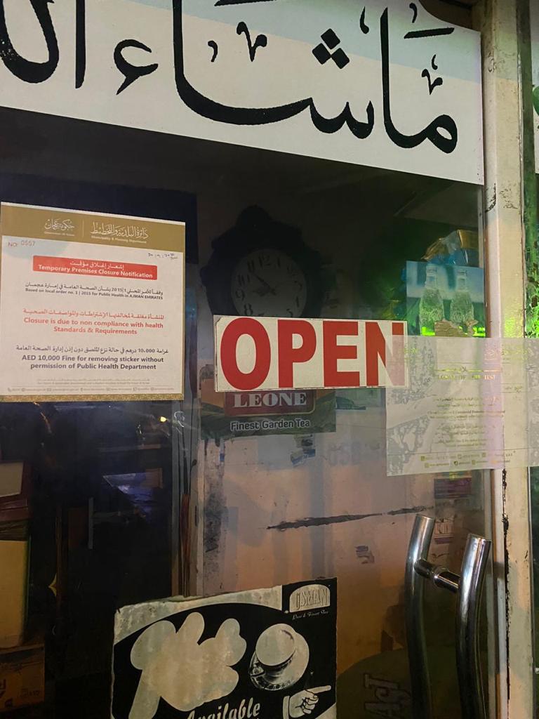 عجمان: إغلاق 3 مطاعم خالفت الإجراءات الاحترازية - برق الإمارات