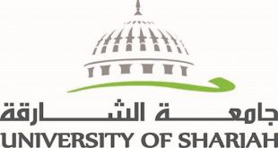 جامعة الشارقة