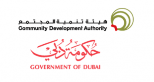 تنمية المجتمع في دبي
