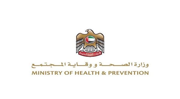 منصة شفاء وزارة الصحة