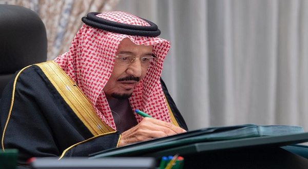 Ø®Ø§Ø¯Ù… Ø§Ù„Ø­Ø±Ù…ÙŠÙ† ÙŠØµØ¯Ø± Ø£Ù…Ø±Ø§ Ù…Ù„ÙƒÙŠØ§ Ø¨ØªØ¹ÙŠÙŠÙ† Ù…Ø­Ø§ÙØ¸ Ø¬Ø¯ÙŠØ¯ Ù„Ù„Ø¨Ù†Ùƒ Ø§Ù„Ù…Ø±ÙƒØ²ÙŠ Ø§Ù„Ø³Ø¹ÙˆØ¯ÙŠ Ø¨Ø±Ù‚ Ø§Ù„Ø¥Ù…Ø§Ø±Ø§Øª