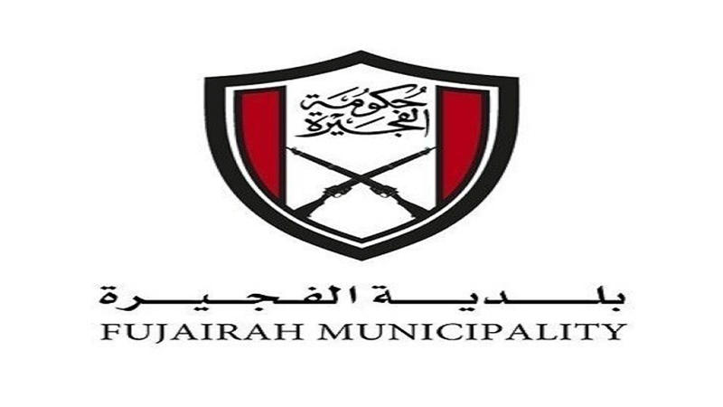 بلدية الفجيرة تؤكد استمرار جهودها الميدانية المكثفة لسحب تجمعات مياه الأمطار