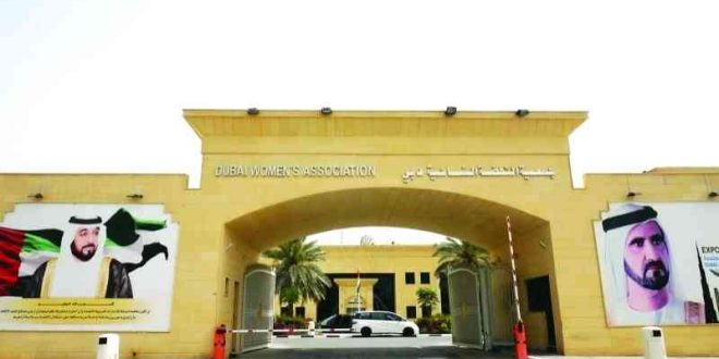نسائية دبي