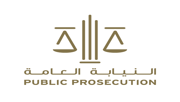 النيابة العامة للدولة: الاعتزاز بالإمارات قيمة وطنية أصيلة تعبر عن عمق الانتماء للوطن والاعتزاز بطريقته.