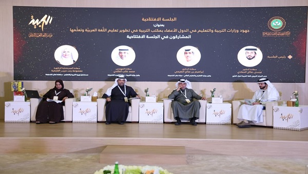 انطلاق المؤتمر الدولي الثامن للغة العربية تحت رعاية حاكم الشارقة