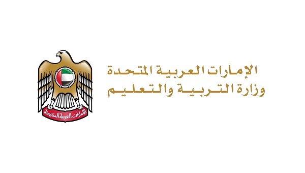 وزارة التربية والتعليم تعلن التقويم الدراسي المعتمد للسنوات الدراسية الثلاث القادمة