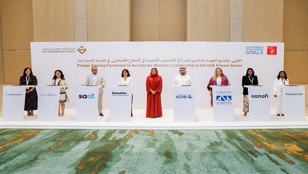 مجلس الإمارات للتوازن بين الجنسين يطلق حواراً وطنياً لصياغة استراتيجية 2027-2031
