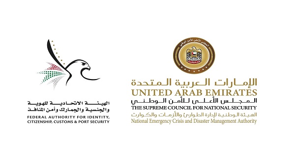 الإمارات تعلن إجراءات احترازية إضافية للقادمين من 3 دول إفريقية بسبب فيروس إيبولا