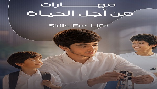 بتوجيهات من ولي عهد دبي هيئة المعرفة تطلق أول نظام متكامل للمهارات الحياتية لدعم المتعلمين في الإمارة بتوجيهات من ولي عهد دبي هيئة المعرفة تطلق أول نظام متكامل للمهارات الحياتية لدعم المتعلمين في الإمارة