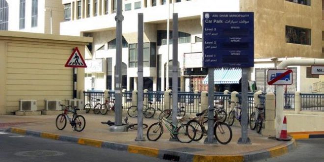 105 Bicycle racks set up by Abu Dhabi Municipality – UAE BARQ