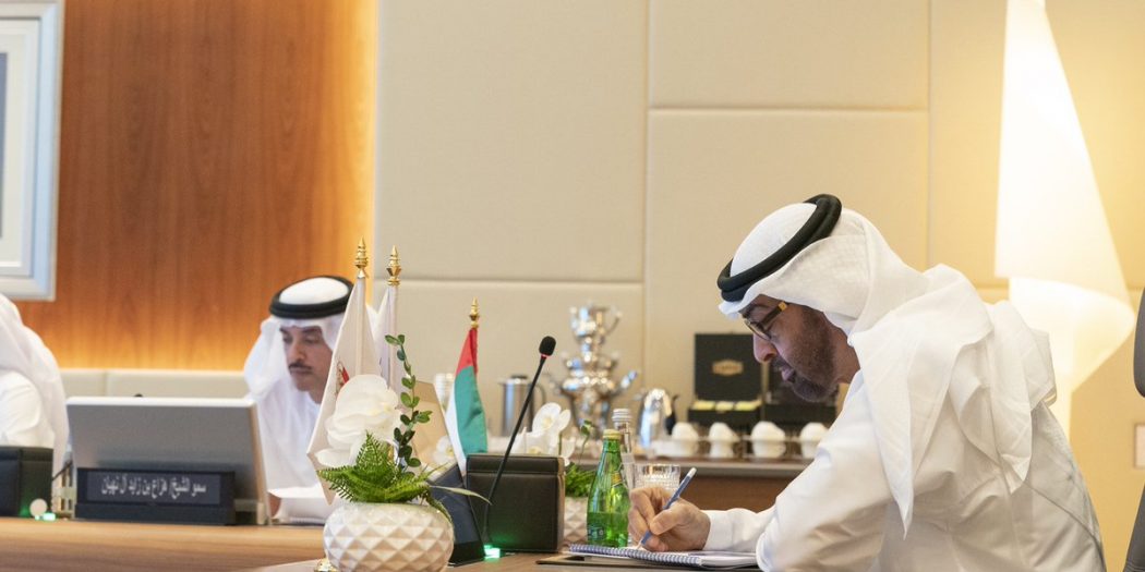 Mohammed bin Zayed announces Supreme Petroleum Council decisions UAE BARQ