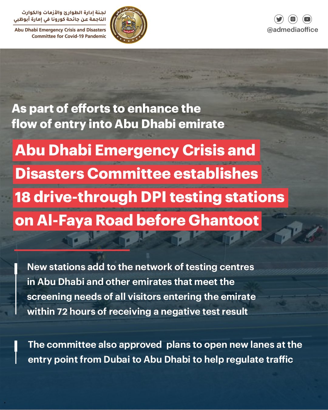 18 drivethrough DPI testing stations established in Abu Dhabi UAE BARQ