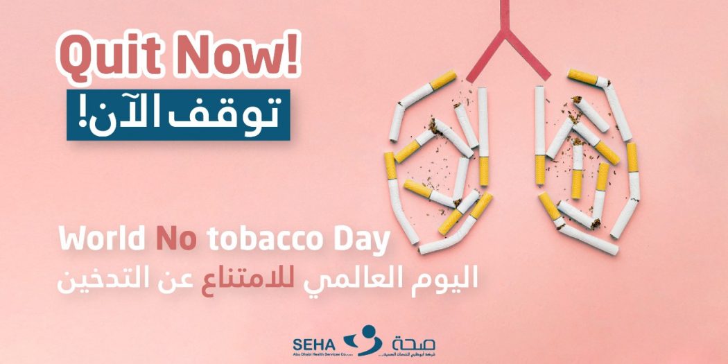SEHA’s smoking cessation programme helps over 4,300 people quit smoking