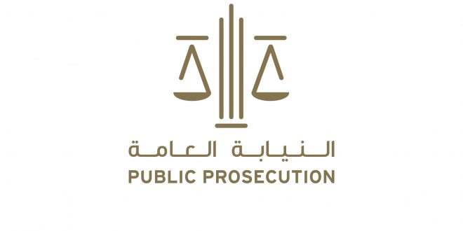 Drug money possession punishable by imprisonment, AED100,000 minimum fine: Public Prosecution – UAE BARQ