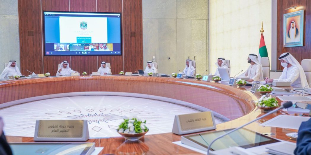 UAE approves the UAE’s strategy for the digital economy UAE BARQ