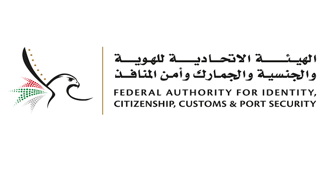 ICP announces new entry visa amendments in UAE