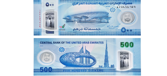 CBUAE Issues New AED 500 Polymer Banknote Designed To Reflect The UAE s cbuae-issues-new-aed-500-polymer-banknote-designed-to-reflect-the-uae-s